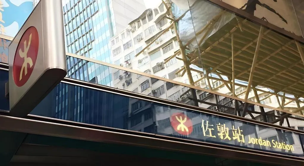 ノーブル パーク ホテル 香港 3*,  中国